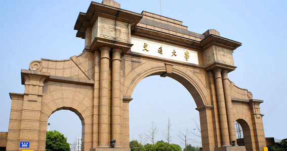 西南交通大学成人继续教育教学计划（自考、网络教育）